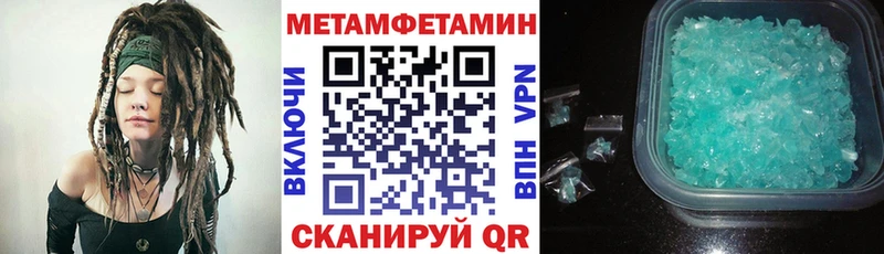darknet как зайти  Челябинск  Амфетамин VHQ  OMG ТОР 