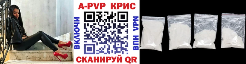 Альфа ПВП СК КРИС  Челябинск 