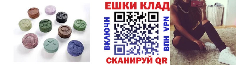 Экстази 99%  наркотики  Челябинск 
