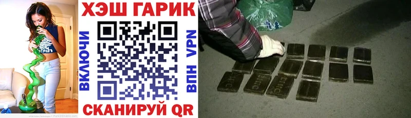 ГАШ VHQ кракен зеркало Челябинск