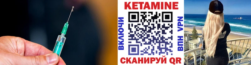 КЕТАМИН ketamine  купить  сайты  Челябинск 