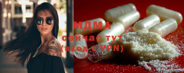 мдма Горнозаводск