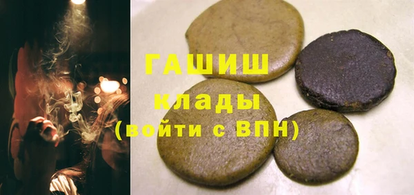 молекула духа Горняк
