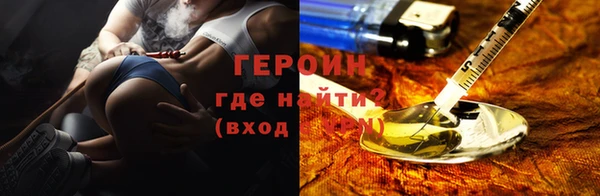 твердый Горно-Алтайск