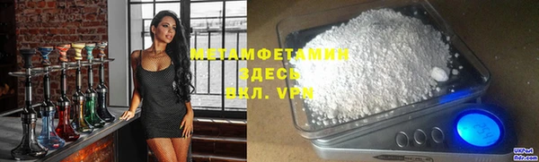 твердый Горно-Алтайск