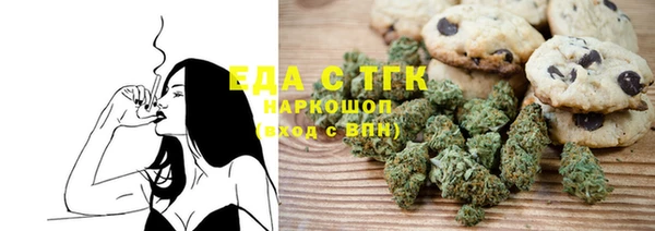 молекула духа Горняк