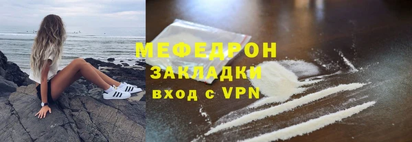 твердый Горно-Алтайск