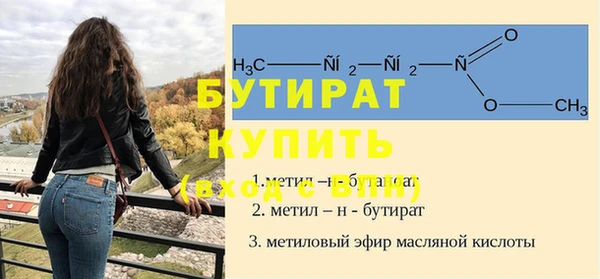 мдма Горнозаводск