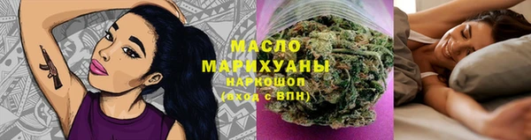 молекула духа Горняк