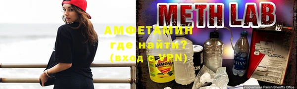молекула духа Горняк