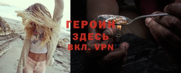 молекула духа Горняк