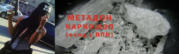 мдма Горнозаводск