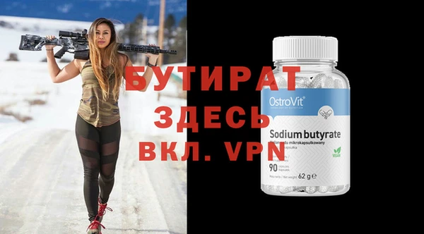 молекула духа Горняк