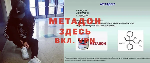 твердый Горно-Алтайск