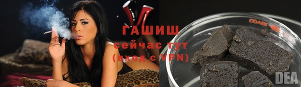 твердый Горно-Алтайск
