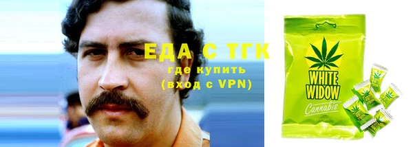 молекула духа Горняк
