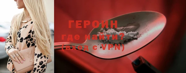 твердый Горно-Алтайск