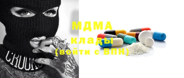 твердый Горно-Алтайск