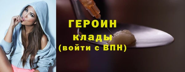молекула духа Горняк