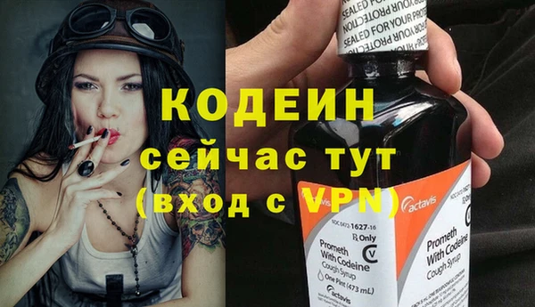 мдма Горнозаводск