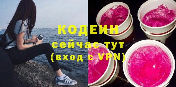 мдма Горнозаводск