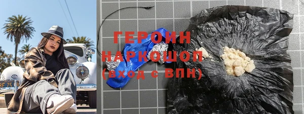 мдма Горнозаводск