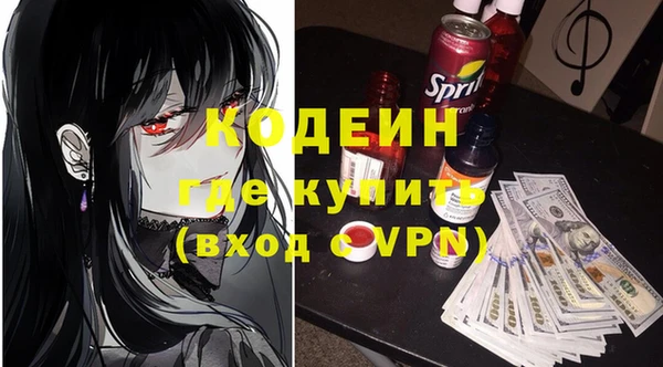 мдма Горнозаводск