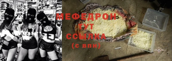 твердый Горно-Алтайск