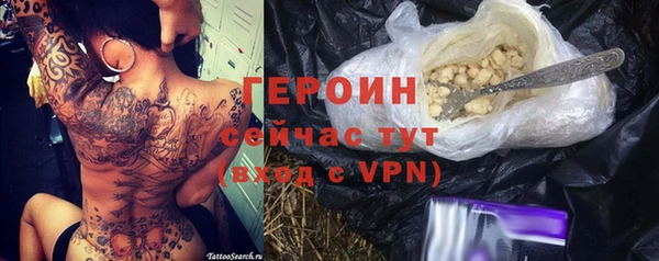 твердый Горно-Алтайск