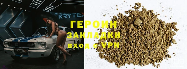 твердый Горно-Алтайск