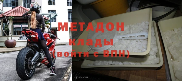 мдма Горнозаводск