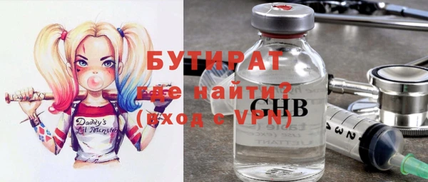 молекула духа Горняк
