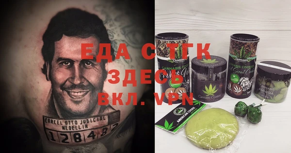 мдма Горнозаводск