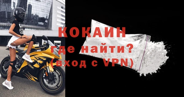 мдма Горнозаводск