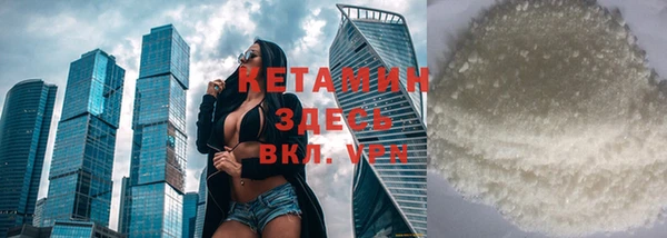 мдма Горнозаводск