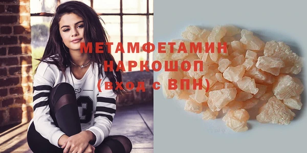 твердый Горно-Алтайск