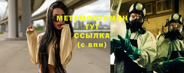 твердый Горно-Алтайск
