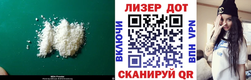 Лсд 25 экстази ecstasy  Челябинск 