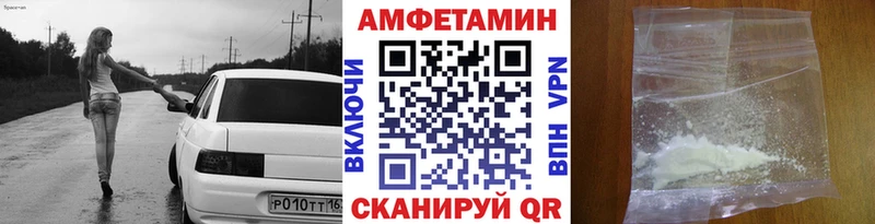 что такое   Челябинск  МЕТАМФЕТАМИН Декстрометамфетамин 99.9% 