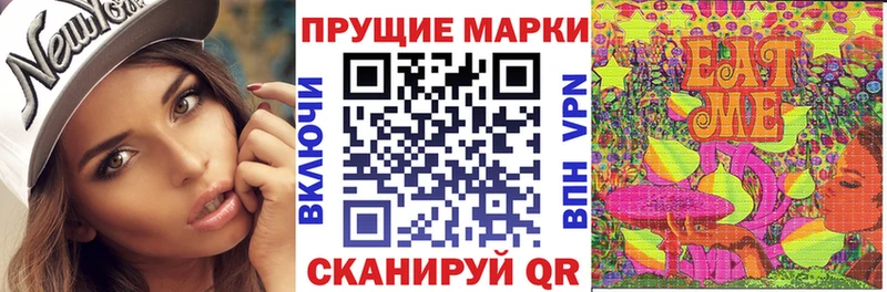 это официальный сайт  Челябинск  Марки NBOMe 1,8мг  сколько стоит 