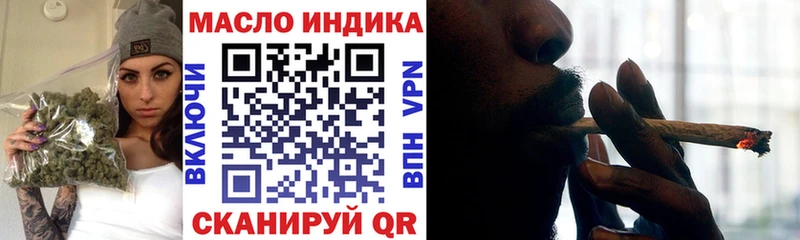 Дистиллят ТГК жижа  где найти   Челябинск 